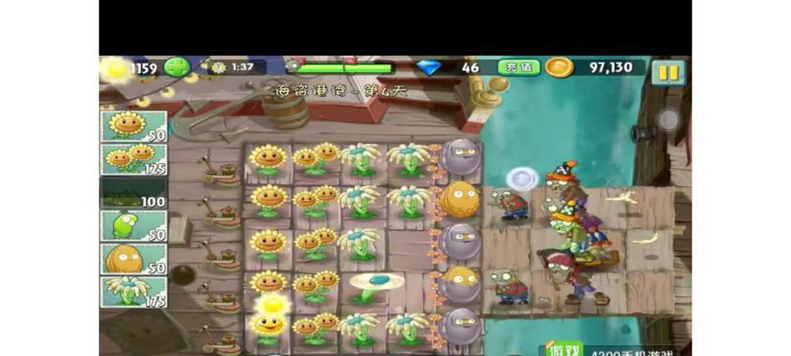 《植物大战僵尸2》游戏海盗第九关教程2星版（打败海盗们保卫花园）