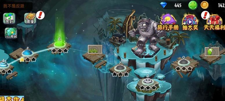 《植物大战僵尸2》游戏海盗第九关教程2星版（打败海盗们保卫花园）