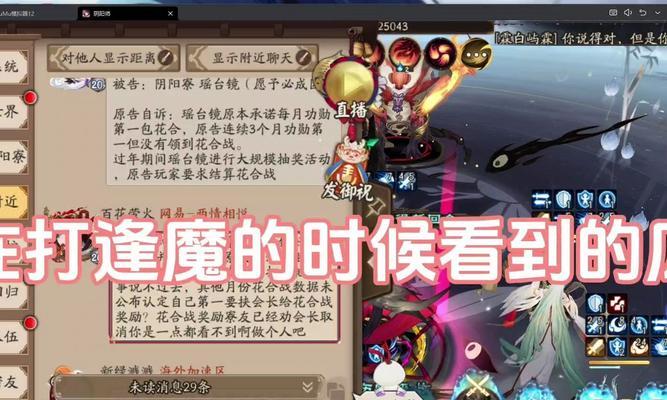 阴阳师逢魔战斗分数如何达到4100？