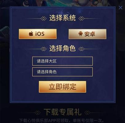 王者荣耀中救世王的获取方式是什么？