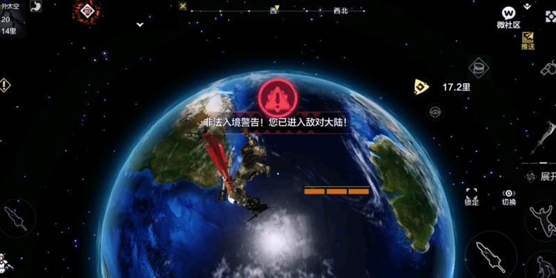 《太空监狱逃脱之妄想山海》（一个全新的宇宙冒险等待你的开启）
