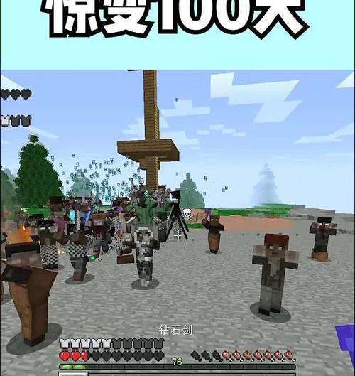 我的世界中手雷的制作方法是什么？
