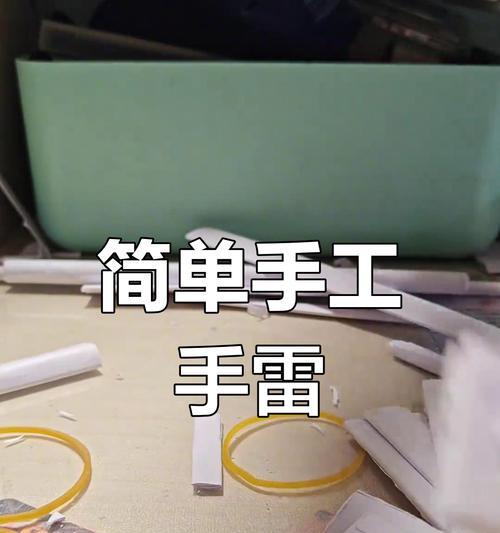 我的世界中手雷的制作方法是什么？