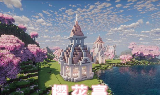 我的世界齐柏林建造方法？需要哪些材料和步骤？