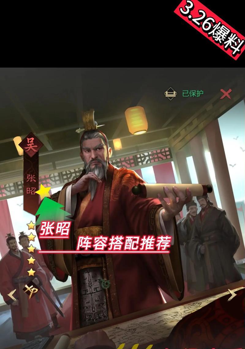 《以率土之滨典籍极火佐攻战法解析及使用方法》（在游戏中掌握典籍极火佐攻）