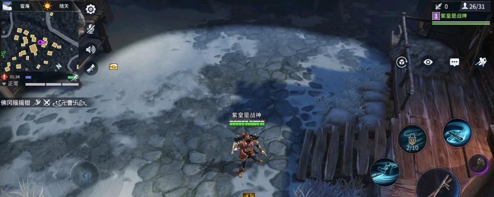 猎手之王千代（探索千代的武器技能）