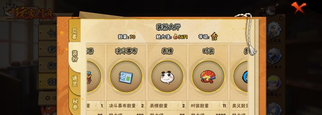 《百万亚瑟王》游戏卡牌技能及发动概率攻略（深入解析游戏卡牌技能）