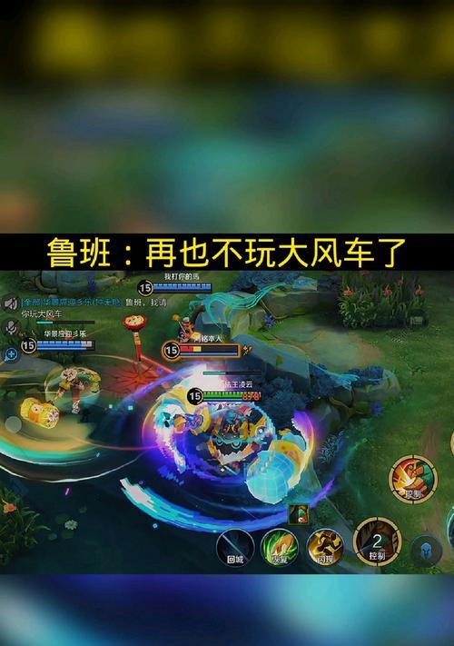 王者荣耀清风1.9版本有哪些新玩法？