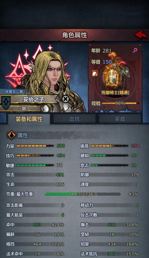 炉石传说中德皇玩法有哪些技巧？如何精通？
