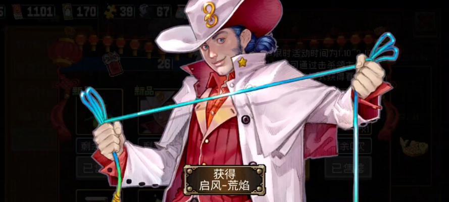 《探秘战魂铭人圣里贝留斯的合成方法》（揭开合成疑团）