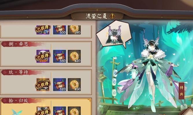 阴阳师第十层虫师的打法是什么？如何顺利通关？