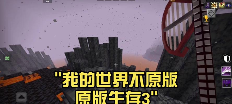 我的世界中如何前往下界？