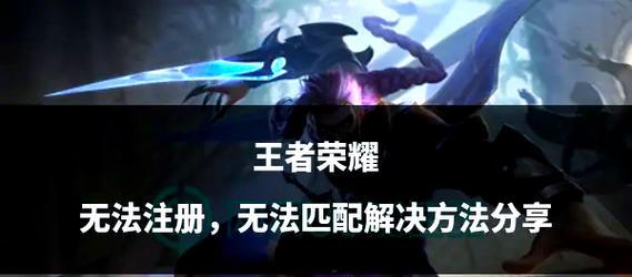 王者荣耀中如何关闭雪地模式？