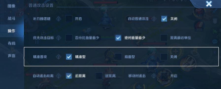 王者荣耀中如何关闭雪地模式？