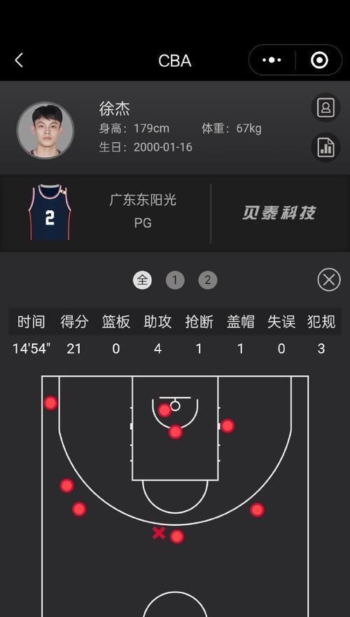 三分上篮在部落冲突中的操作方法是什么？