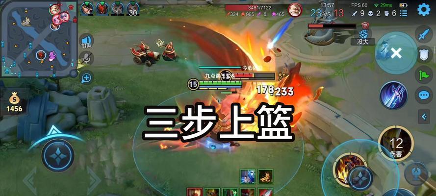三分上篮在部落冲突中的操作方法是什么？