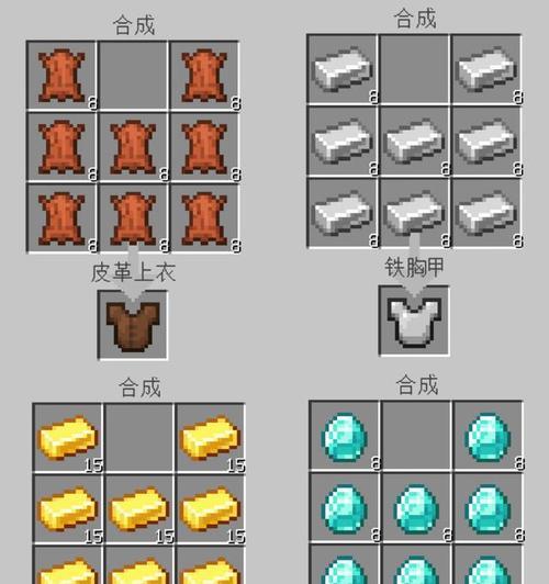 我的世界裤子制作步骤是什么？