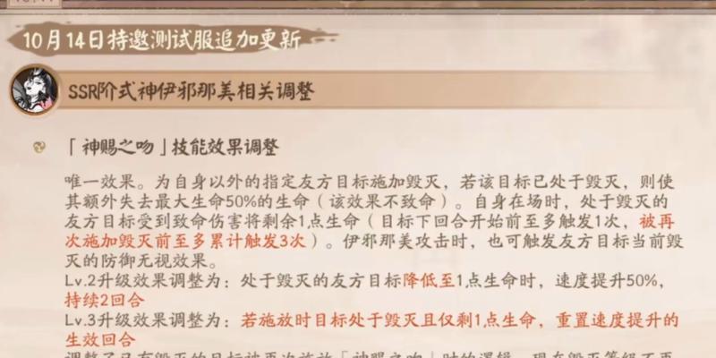 阴阳师小美技能释放方法是什么？有哪些技巧？