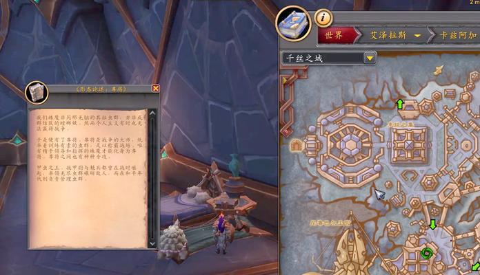 魔兽世界中如何使用刷钱秘籍代码？