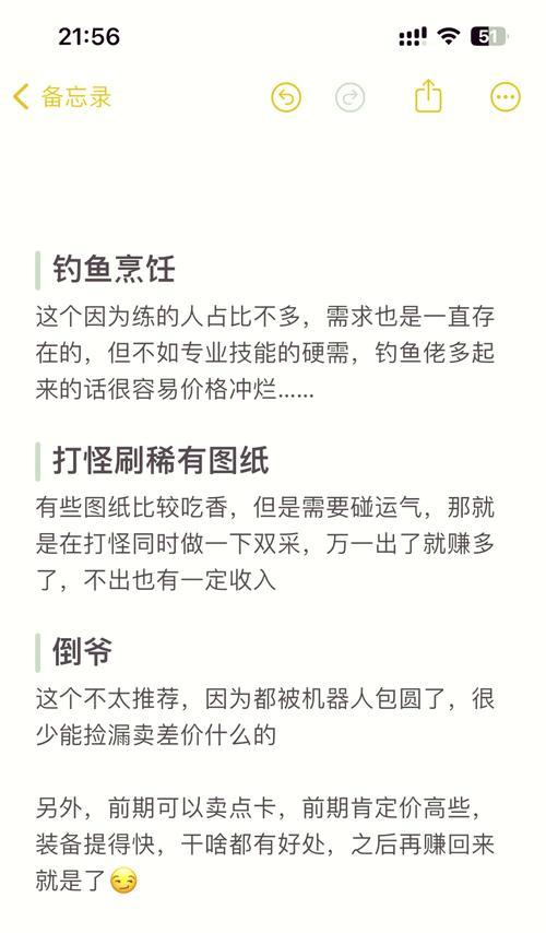 魔兽世界中如何使用刷钱秘籍代码？