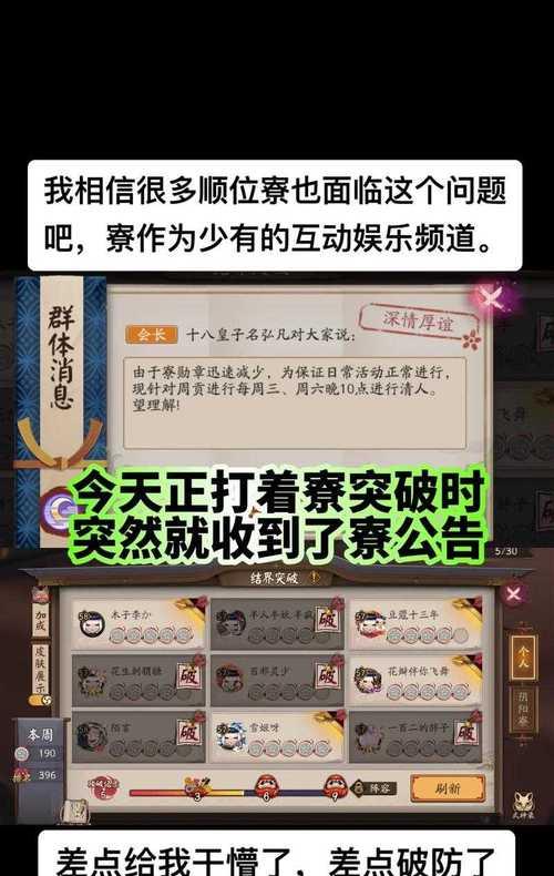 阴阳师中白狼的获取方法是什么？如何快速刷出白狼？
