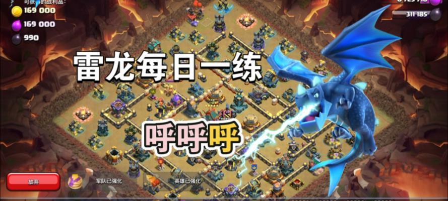 部落冲突中雷龙援兵如何获得？获取条件是什么？