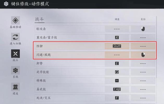 我的世界中如何调整白云效果？有哪些设置选项？