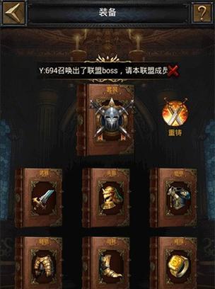 《列王的纷争》游戏中兵种训练的要点（打造强大的军团）