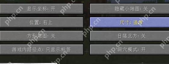 我的世界中如何调整白云效果？有哪些设置选项？