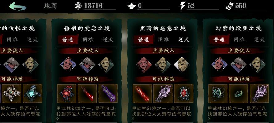《以影之刃3必备最强心法——掌握无敌之力》（打造不可阻挡的战斗之道）