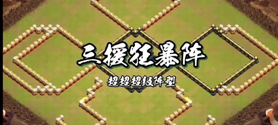 部落冲突守卫援军应对策略是什么？