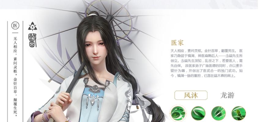 《秦时明月世界刷副本职业搭配建议》（解密秦时明月世界中最强副本职业搭配策略）