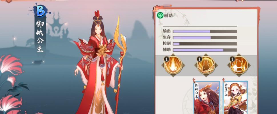 《狐妖小红娘》游戏涂山阵容搭配攻略（打造最强涂山阵容）