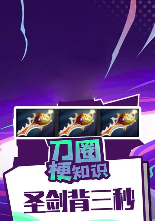 dota2训练模式如何打肉山？训练模式下打肉山的策略是什么？