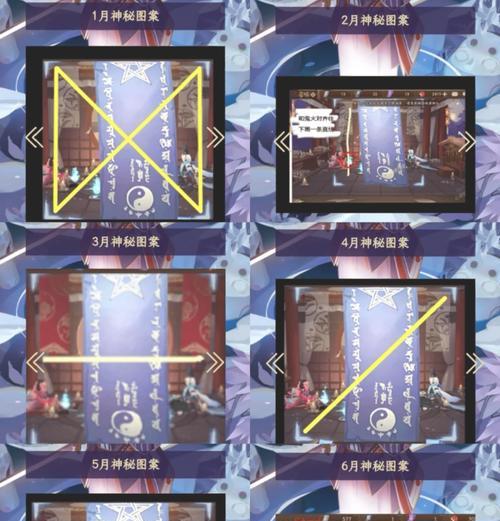 阴阳师孔明结界解锁方法是什么？如何获取孔明结界？