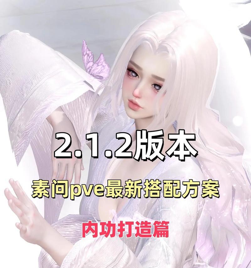 逆水寒之奇遇攻略（以最新一言为定）