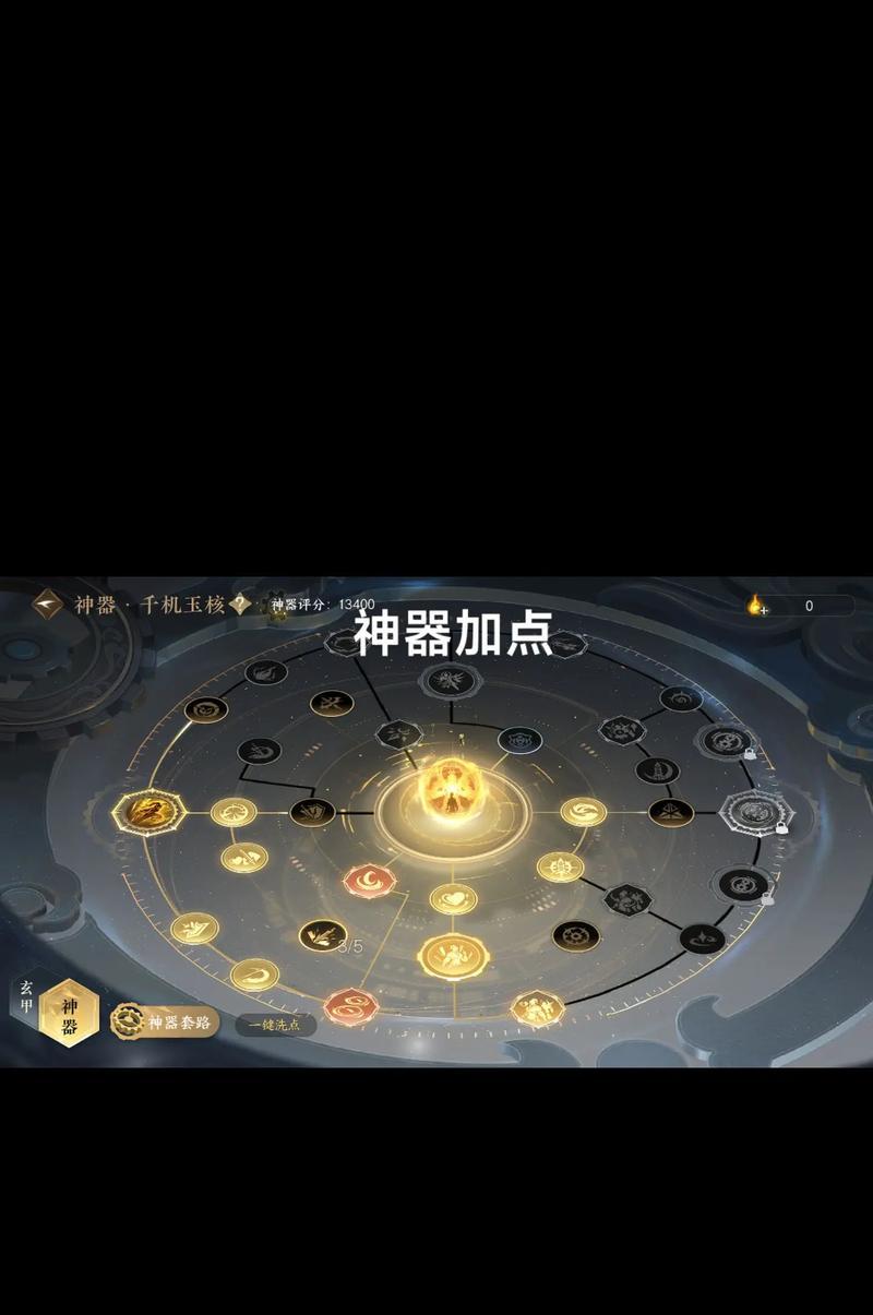 逆水寒之奇遇攻略（以最新一言为定）