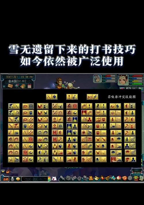 梦幻西游战斗综合之阵法大揭秘（探秘梦幻西游中的阵法奥秘）