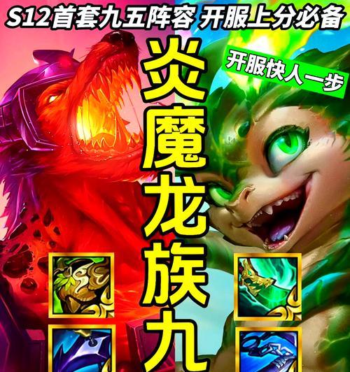 部落冲突云顶天庭玩法是什么？如何玩转云顶天庭？