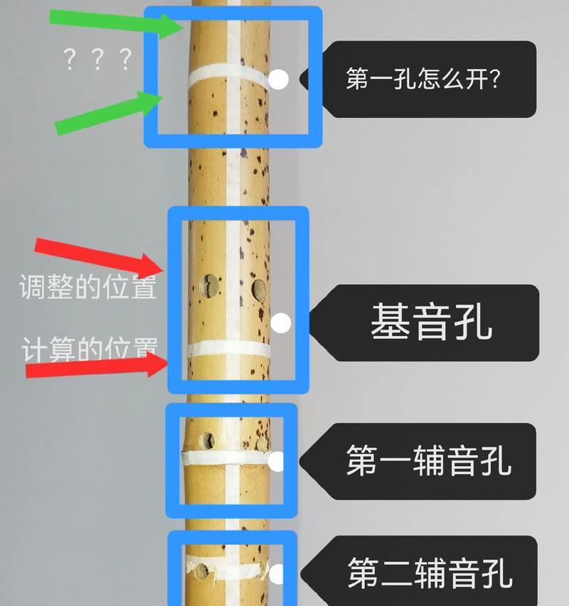 我的世界洞箫使用方法是什么？