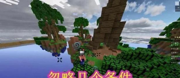 我的世界幻翼召唤指南（探索天际之路）