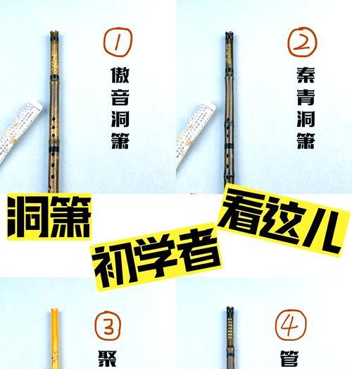 我的世界洞箫使用方法是什么？