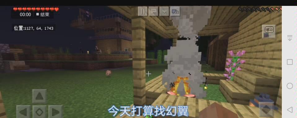 我的世界幻翼召唤指南（探索天际之路）