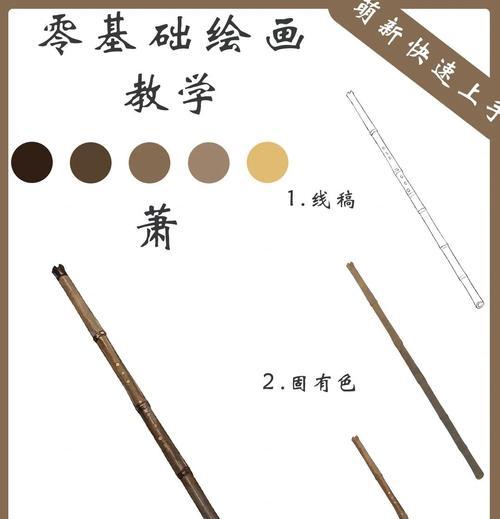 我的世界洞箫使用方法是什么？