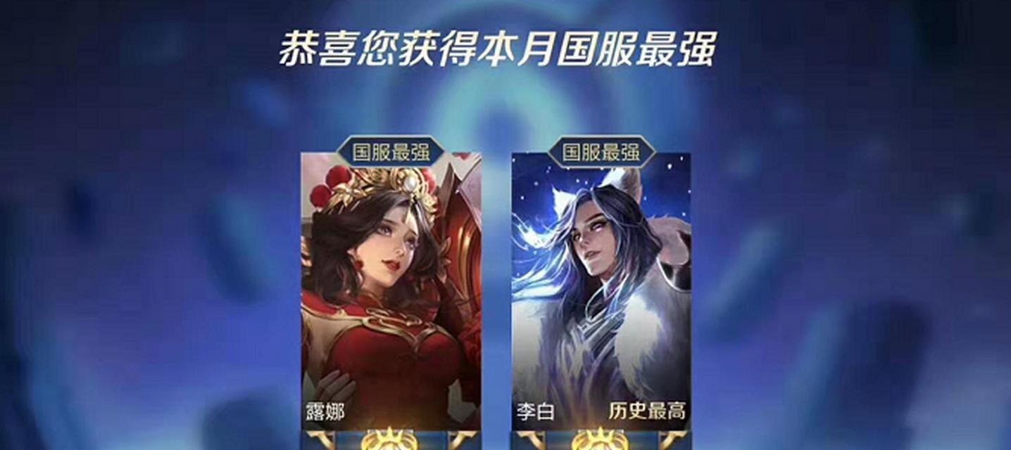 王者荣耀S18（S18赋予玩家极致游戏体验）