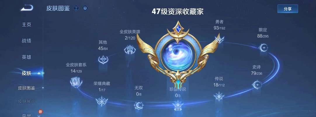 王者荣耀铭刻如何刷取？刷铭刻有哪些技巧？