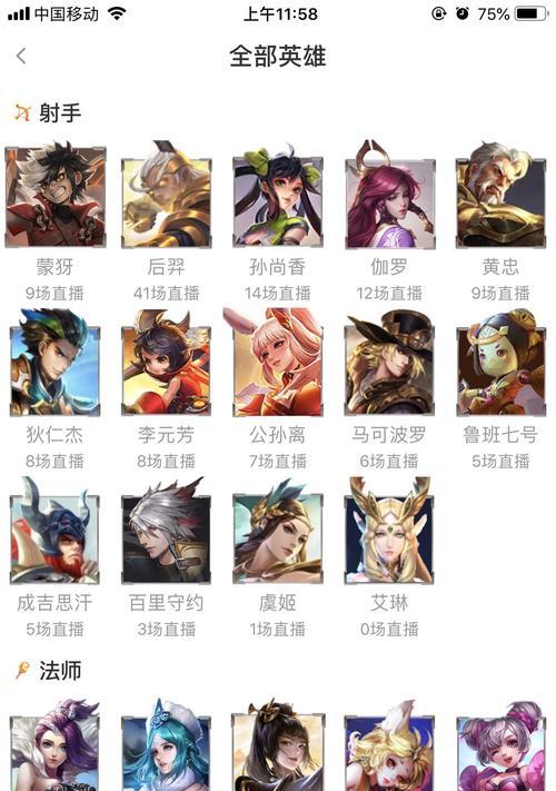 王者荣耀S18（S18赋予玩家极致游戏体验）