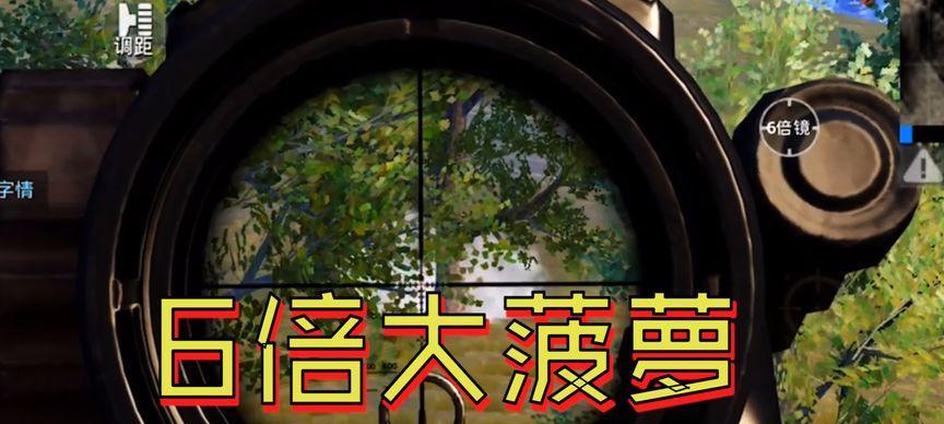 刺激战场新地曝光（全新运输船系统）