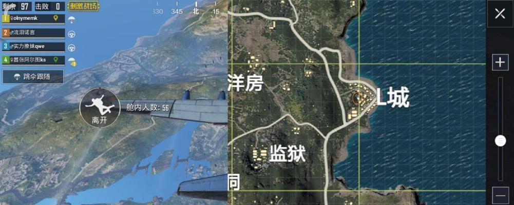 刺激战场新地曝光（全新运输船系统）
