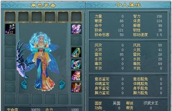 《热血传说》游戏属性再提升，挑战极限（突破极限）